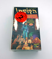 1995 Clasikaletet The Wizard! - The Musical Complete Edition VHS Video Tape