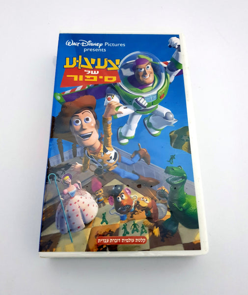 1996 Forum Film Disney Toy Story Movie Film Animated Animation VHS Video Tape