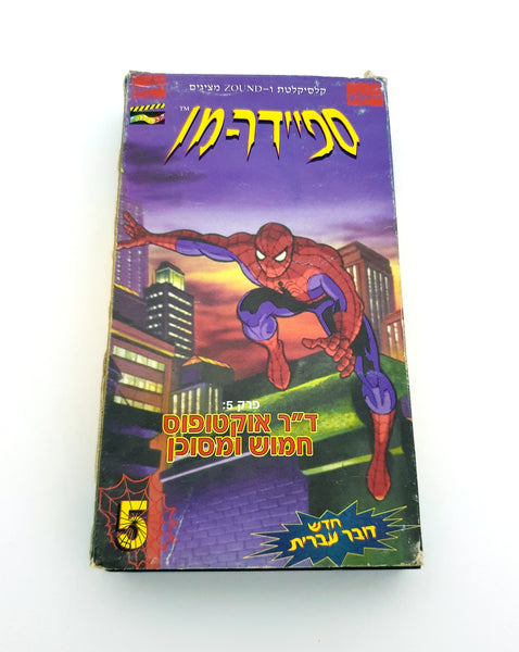 1999 ClasiKaletet Marvel Spider-Man The Animated Series Season 1 Episode 5 VHS Video Tape