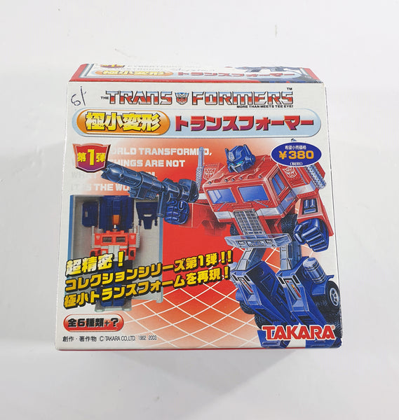 2003 Takara Transformers World's Smallest Transformers 3.5 inch Starscream